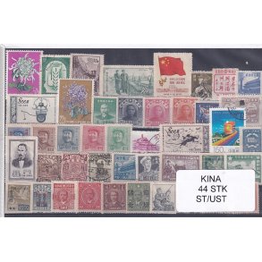 Kina Samling - 44 Stk. Stemplet/ustemplet