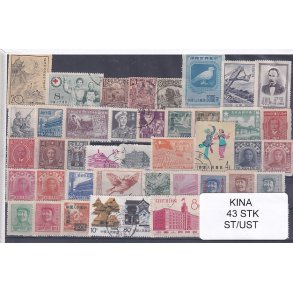 Kina Samling - 43 Stk. Stemplet/ustemplet