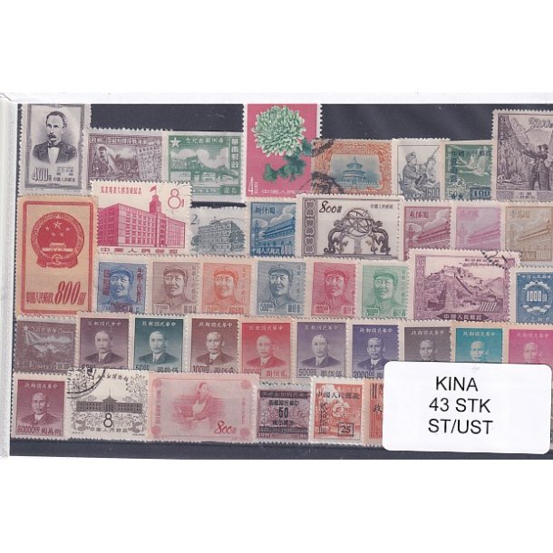 Kina Samling - 43 Stk. Stemplet/ustemplet