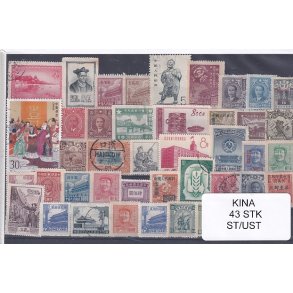 Kina Samling - 43 Stk. Stemplet/ustemplet