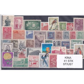 Kina Samling - 41 Stk. Stemplet/ustemplet