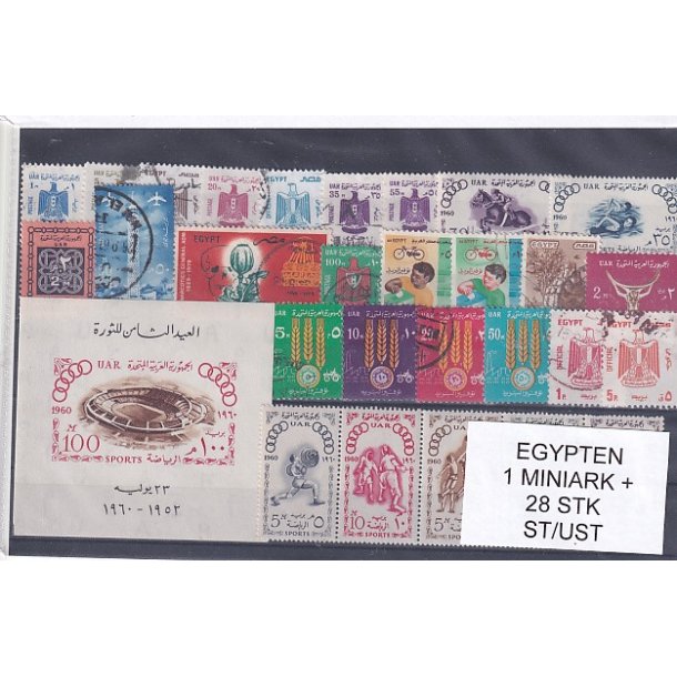 Egypten Samling - 1 Miniark  + 28 Stk. Stenplet/Ustemplet.