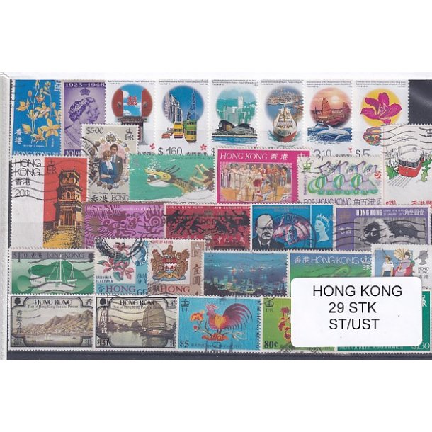 Hong Kong Samling - 29 forskellige Stemplet/Ustemplet