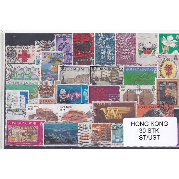 Hong Kong Samling - 30 forskellige Stemplet/Ustemplet