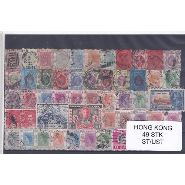 Hong Kong Samling - 49 forskellige Stemplet/Ustemplet