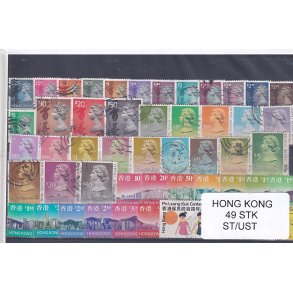Hong Kong Samling - 49 forskellige Stemplet/Ustemplet