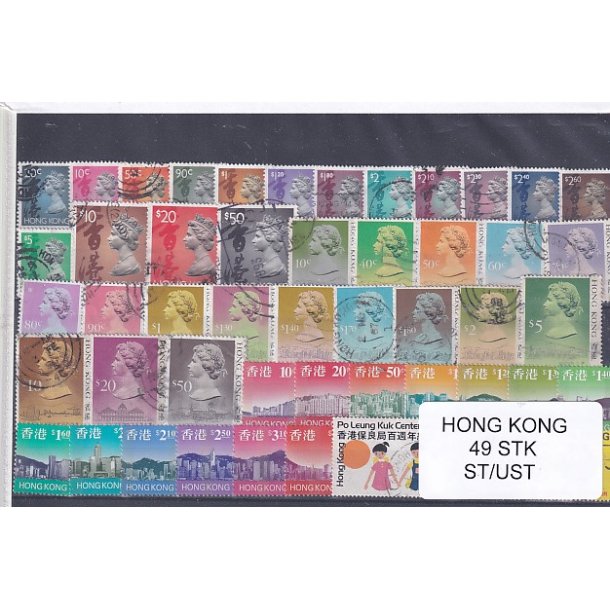 Hong Kong Samling - 49 forskellige Stemplet/Ustemplet