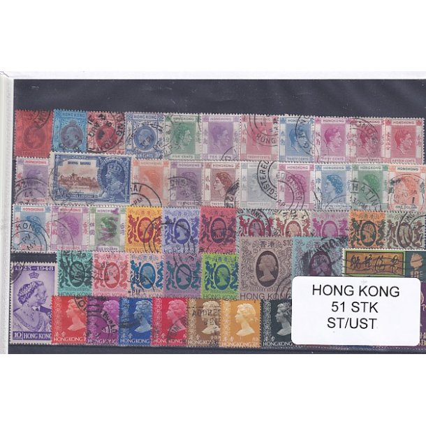 Hong Kong Samling - 51 forskellige Stemplet/Ustemplet