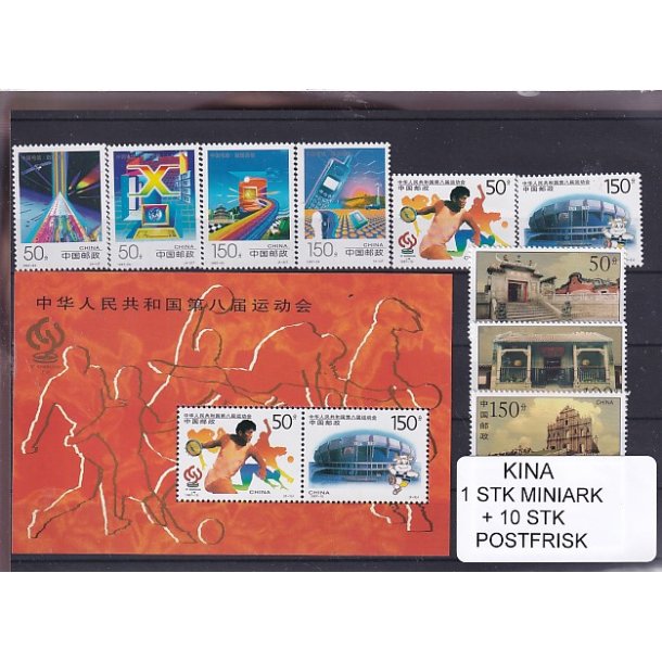 Kina - 1 Stk. Miniark + 10 Stk. - Postfrisk