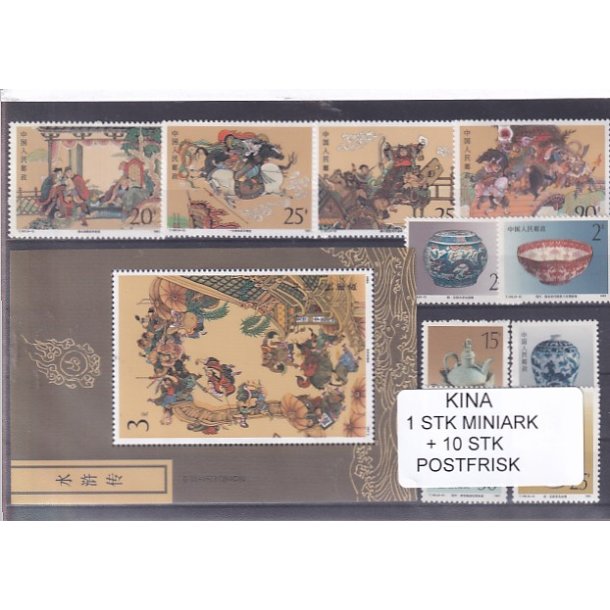Kina - 1 Stk. Miniark  + 10 Stk. - Postfrisk