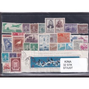 Kina Samling - 32 Stk. Stemplet/ustemplet