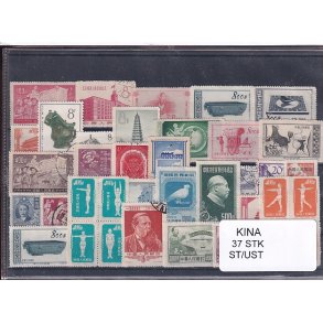 Kina Samling - 37 Stk. Stemplet/ustemplet