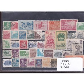 Kina Samling - 41 Stk. Stemplet/ustemplet