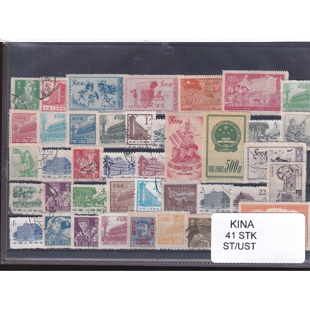 Kina Samling - 41 Stk. Stemplet/ustemplet