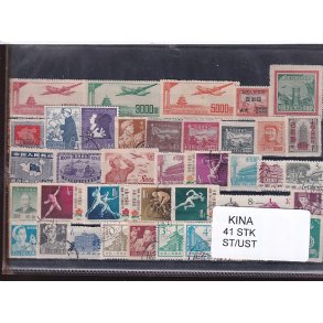 Kina Samling - 41 Stk. Stemplet/ustemplet