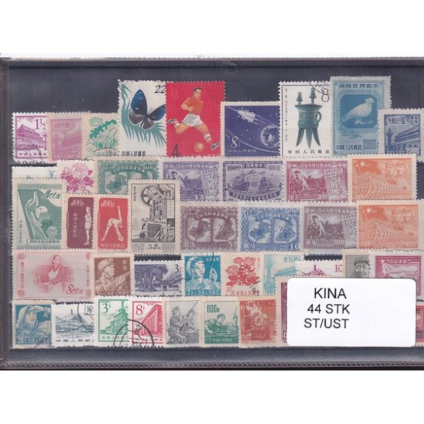 Kina Samling - 44 Stk. Stemplet/ustemplet