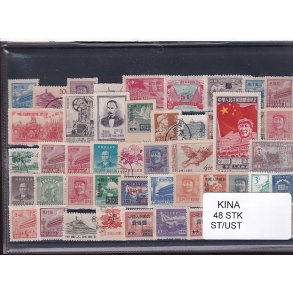 Kina Samling - 48 Stk. Stemplet/ustemplet