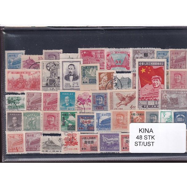Kina Samling - 48 Stk. Stemplet/ustemplet