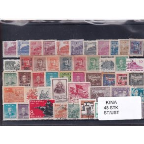 Kina Samling - 48 Stk. Stemplet/ustemplet