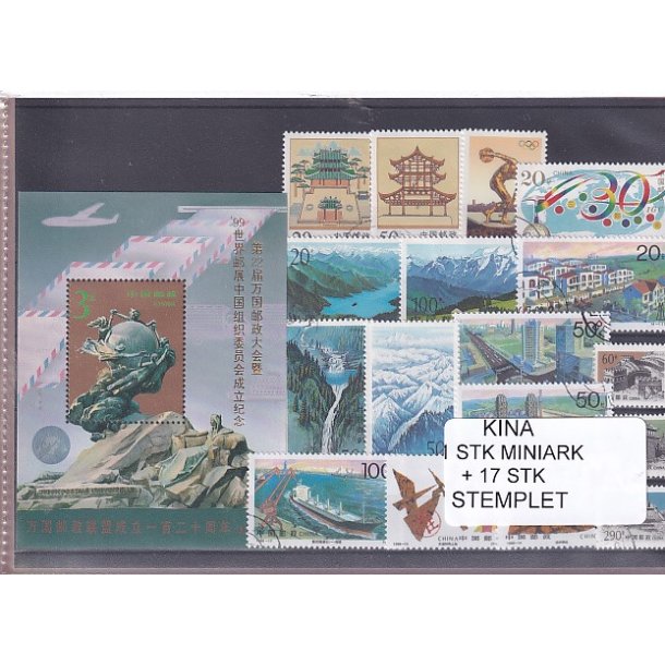 Kina - 1 Stk. Miniark + 17 Stk. - Stemplet