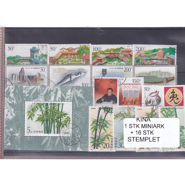 Kina - 1 Stk. Miniark + 16 Stk. - Stemplet