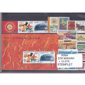 Kina - 1 Stk. Miniark + 15 Stk. - Stemplet
