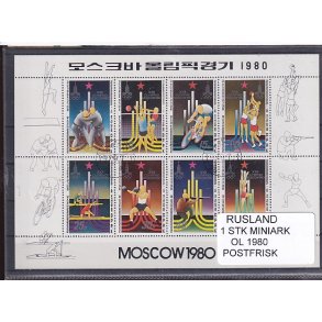 Afhganistan - 1 stk. Miniark - Stemplet