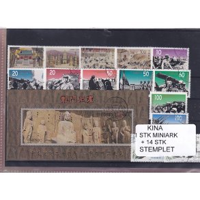 Kina - 1 Stk. Miniark + 14 Stk. - Stemplet