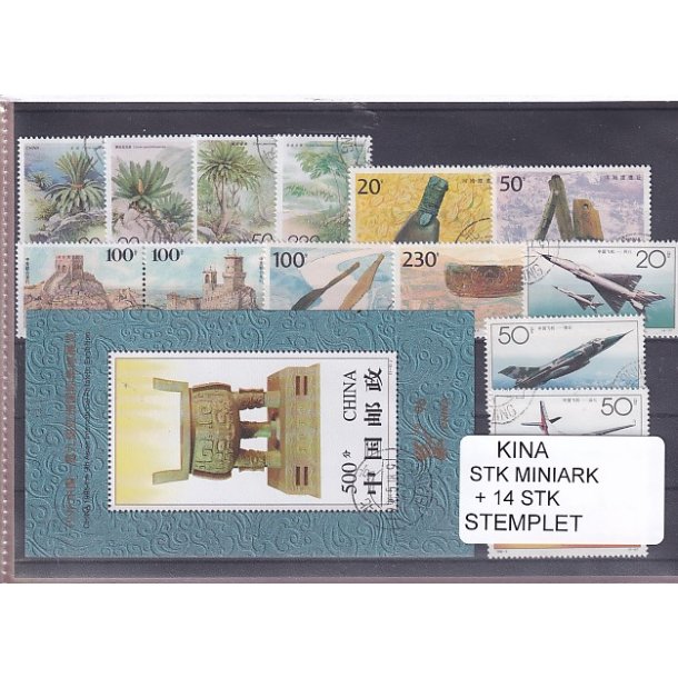 Kina - 1 Stk. Miniark + 14 Stk. - Stemplet