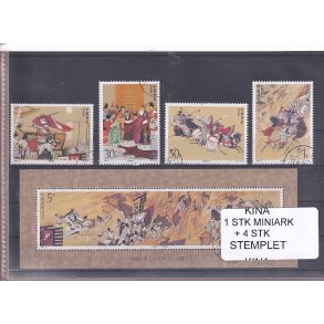 Kina - 1 Stk. Miniark + 4 Stk. - Stemplet
