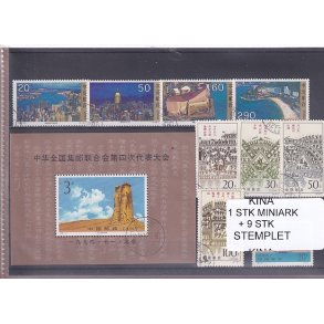 Kina - 1 Stk. Miniark + 9 Stk. - Stemplet