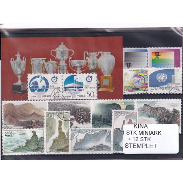 Kina - 1 Stk. Miniark + 12 Stk. - Stemplet