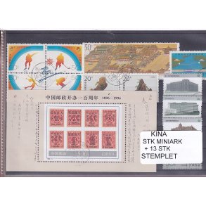 Kina - 1 Stk. Miniark + 13 Stk. - Stemplet