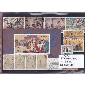 Kina - 1 Stk. Miniark + 13 Stk. - Stemplet