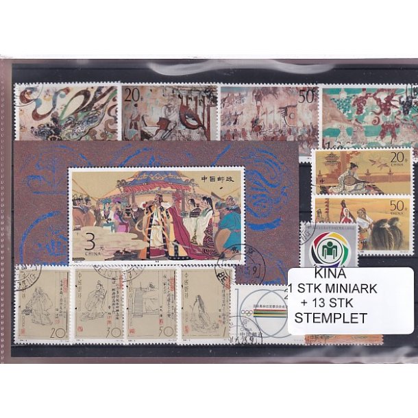 Kina - 1 Stk. Miniark + 13 Stk. - Stemplet