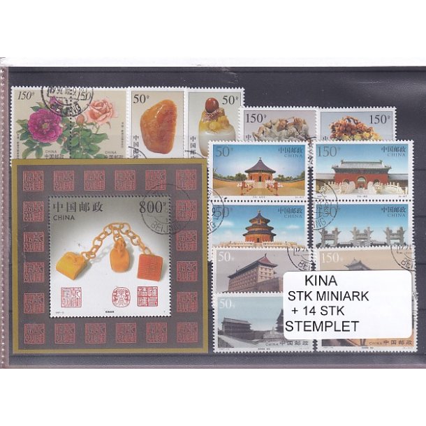 Kina - 1 Stk. Miniark + 14 Stk. - Stemplet