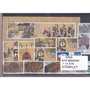 Kina - 1 Stk. Miniark + 14 Stk. - Stemplet