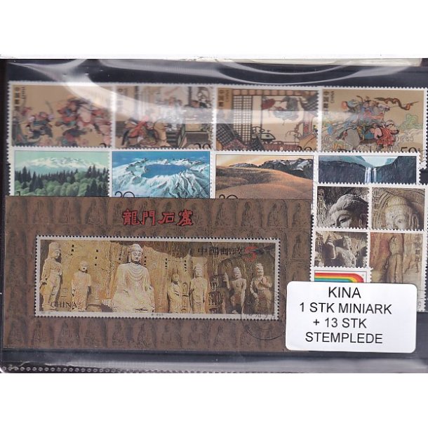 Kina - 1 Stk. Miniark + 13 Stk. - Stemplet