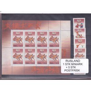 Rusland, 1 Stk. Miniark + 5 Stk. - Postfrisk