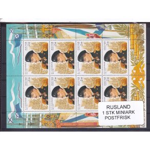 Rusland, 1 Stk. Miniark - Postfrisk