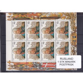 Rusland, 1 Stk. Miniark - Postfrisk