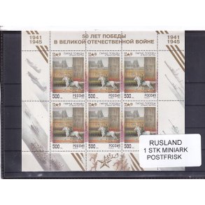 Rusland, 1 Stk. Miniark - Postfrisk
