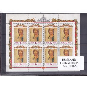 Rusland, 1 Stk. Miniark - Postfrisk