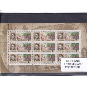 Rusland, 1 Stk. Miniark - Postfrisk
