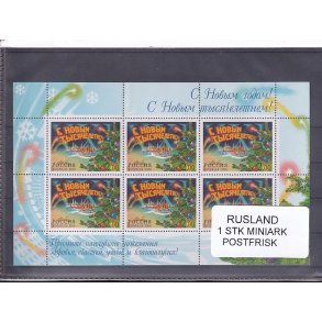 Rusland, 1 Stk. Miniark - Postfrisk