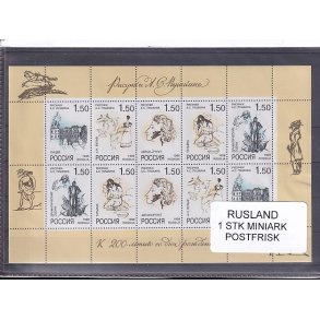 Rusland, 1 Stk. Miniark - Postfrisk