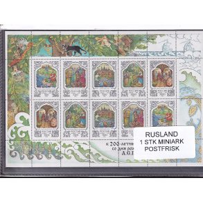 Rusland, 1 Stk. Miniark - Postfrisk