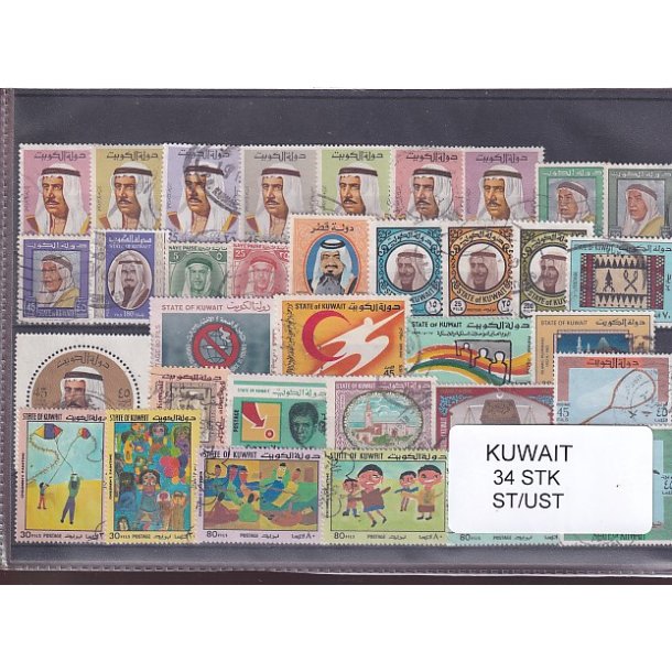 Kuwait Samling - 34 Stk. Stemplet/Ustemplet