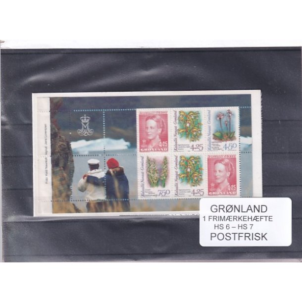 Grnland - Frimrkehfte HS 6 - HS 7 - Postfrisk