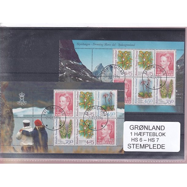 Grnland - Hfteblokke  HS 6 - HS 7 - Stemplet